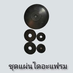 โอริง ปั๊มน้ำรถดับเพลิง-1