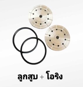 โอริง ปั๊มน้ำรถดับเพลิง-2