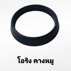 โอริง ปั๊มน้ำรถดับเพลิง-5