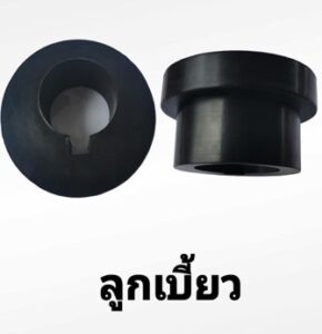 โอริง ปั๊มน้ำรถดับเพลิง-6