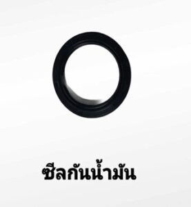 โอริง ปั๊มน้ำรถดับเพลิง-7